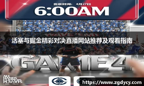 3377体育官网